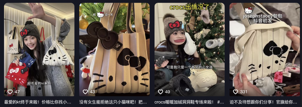 검색이 아닌 콘텐츠로 판다… 뮈코퍼레이션, 도우인서 중국 소비자 사로잡다